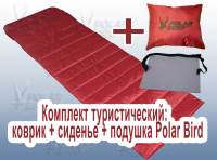 Комплект туристический коврик+подушка+сиденье Polar Bird