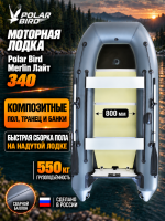 Надувная лодка ПВХ Polar Bird 340 М Лайт 2027 (стеклокомпозит)