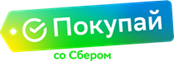 Покупай со сбером