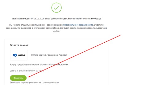 Screenshot_2.jpg Screenshot_2.jpg
