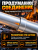 Труба газоотводная для теплообменников составная D50мм (комплект 4 шт)