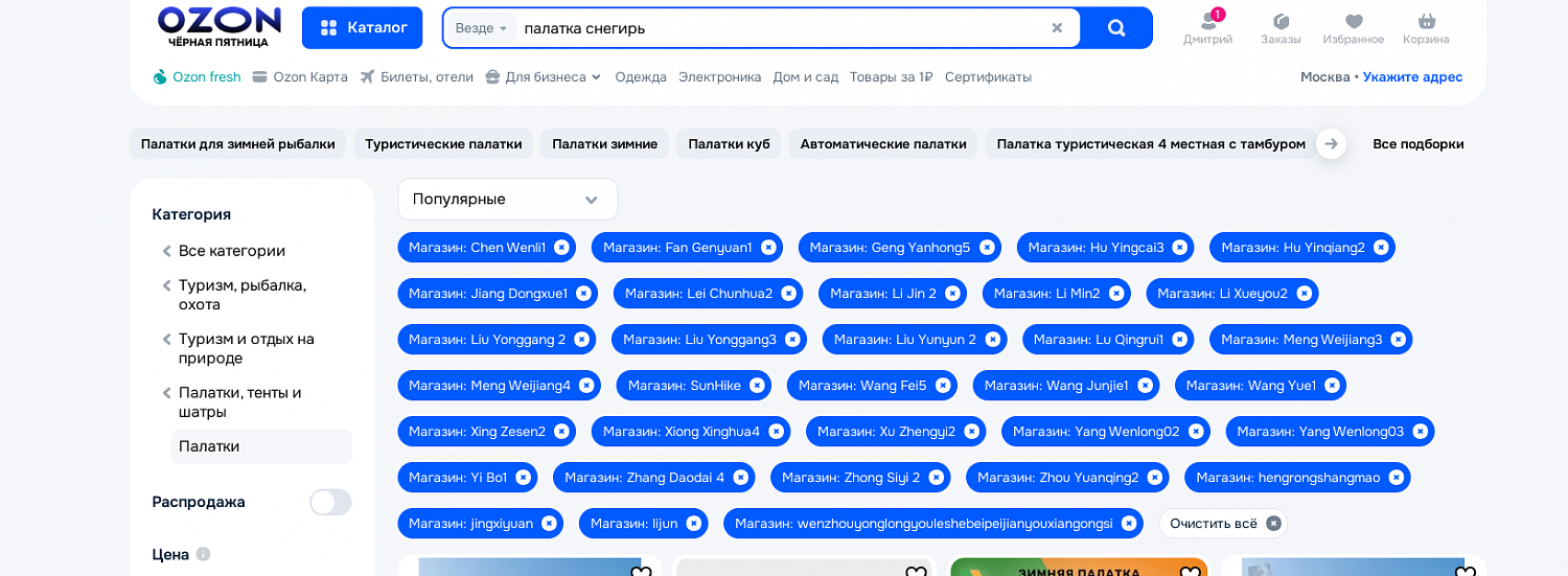 ВНИМАНИЕ МОШЕННИКИ! Важная информация!