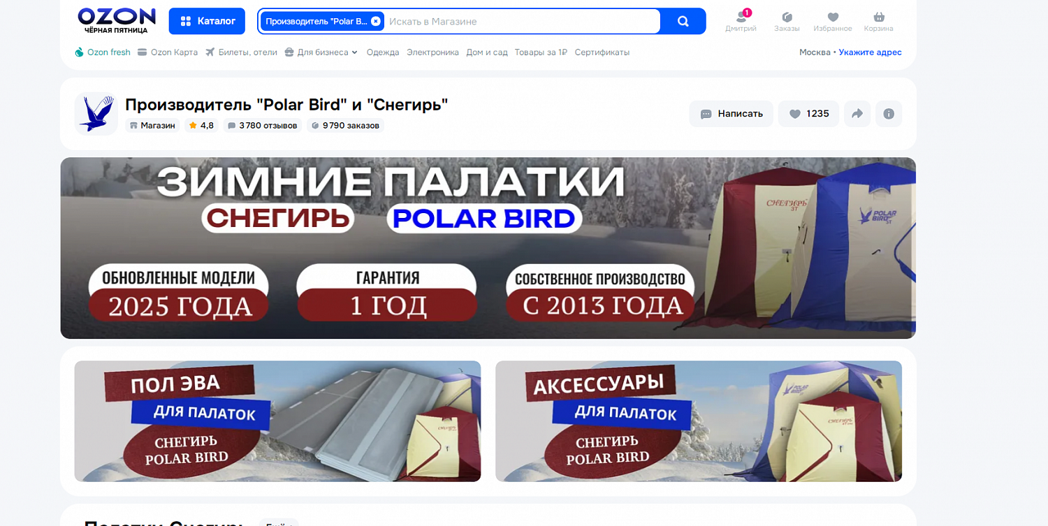ВНИМАНИЕ МОШЕННИКИ! Важная информация!