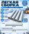 Труба газоотводная для теплообменников составная D50мм (комплект 4 шт)