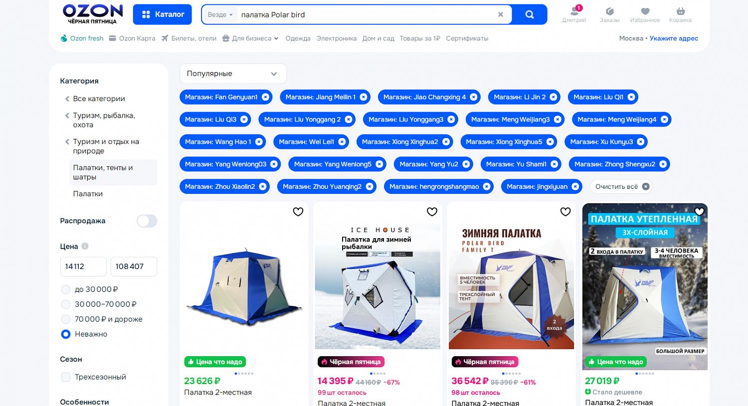 ВНИМАНИЕ МОШЕННИКИ! Важная информация!